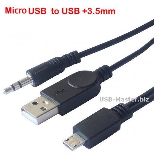 Кабель USB - Micro-USB - mini Jack 3.5mm, 3-Pin, AUX разветвитель, Y-сплиттер