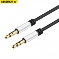 Аудио-кабель TRRS Mini Jack 3.5 mm, 4-Pin, Длина 1,2,3 м