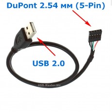 Кабель DuPont 2.54 мм (5-Pin) ‒ USB 2.0