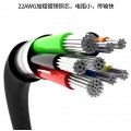 Зарядный кабель Type-C 20V, 3A, 60W, PD 2.0, QC 3.0, "TOVIS", Длина 1 м