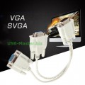 VGA штекер на 2 VGA гнезда, Y-образный разветвитель 