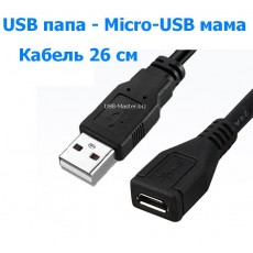 Кабель USB ‒ Micro-USB, OTG