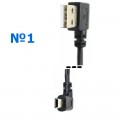 Кабель Угловой USB, 90° ‒ Mini-USB, 90°, OTG