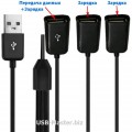 USB кабель, Y-разветвитель USB (Male, папа) ‒ 3x USB (Female, мама)