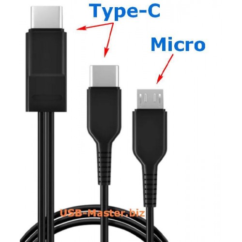Y-Кабель 2x Type-C - Micro-USB