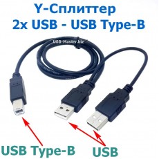 Y-Сплиттер 2x USB - USB Type-B, OTG 