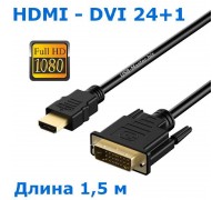 Кабель HDMI - DVI (24+1) FullHD