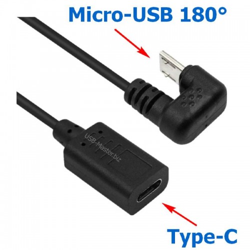 Кабель Type-C - Micro-USB 180°, OTG
