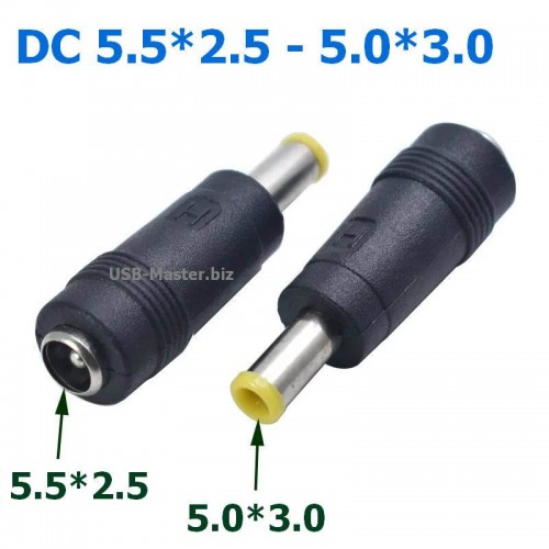 Адаптер питания DC 5.5 x 2.5 мм - 5.0 x 3.0 мм
