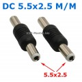 DC соединитель постоянного тока 5.5x2.5 mm - 5.5x2.5 mm