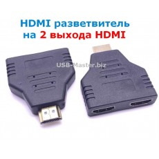 Переключатель на 2 порта HDMI 1080P