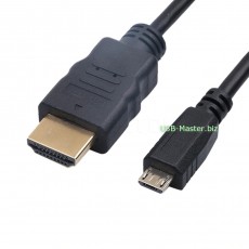 Кабель Micro-USB на HDMI, FullHD, длина 1,5 м