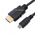 Кабель Micro-USB на HDMI, MHL, FullHD 1080P, длина 1,5 м