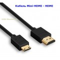 Кабель Mini-HDMI (Male, папа) ‒ HDMI (Male, папа) 1080p, длина 1м