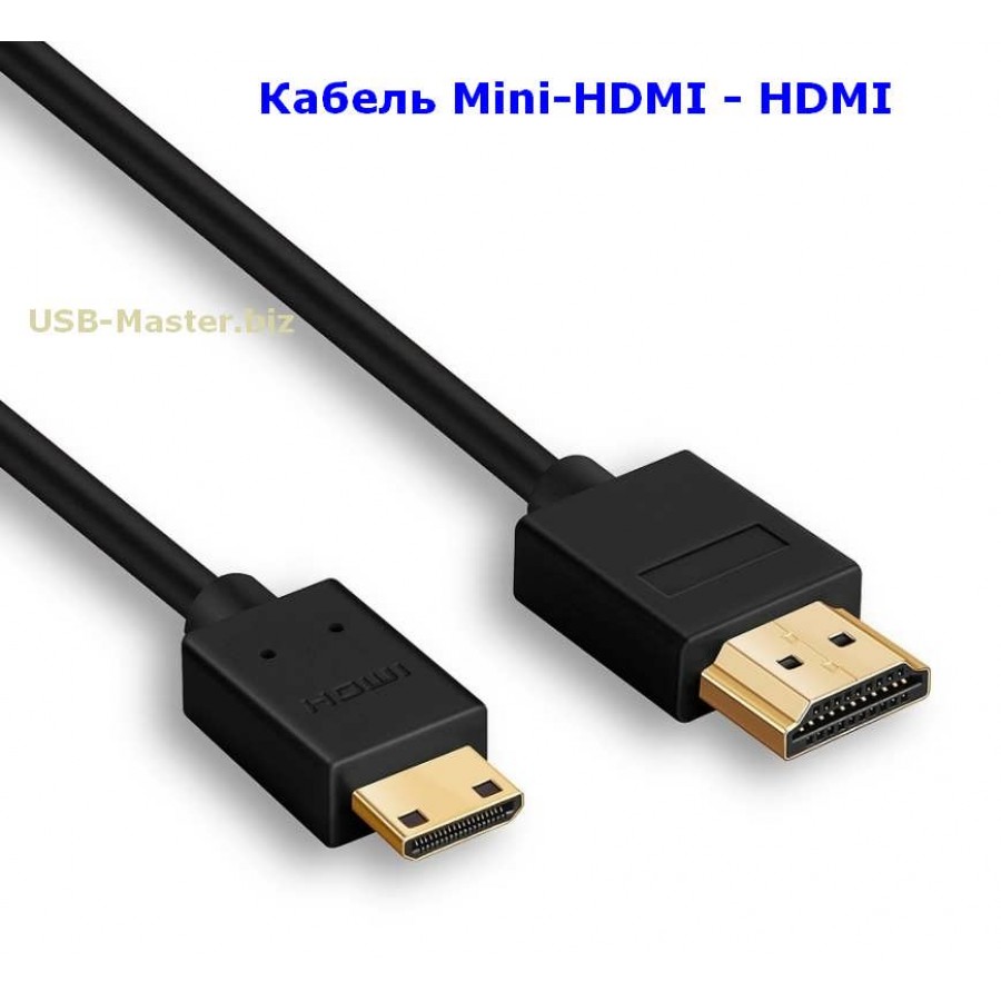 ≡ Кабель【Mini-HDMI HDMI】1080p, удлинитель, длина