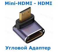 Адаптер HDMI - Mini-HDMI, 8K@60Hz