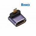 Угловой Адаптер HDMI - Micro-HDMI 90 градусов, 8K@60Hz