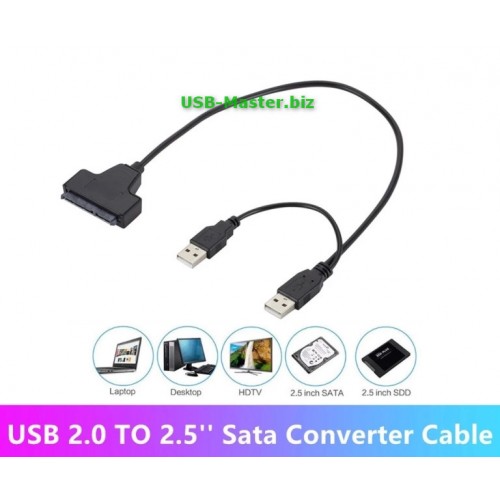 Кабель адаптер SATA 7 + 15Pin на 2 USB с дополнительным питанием