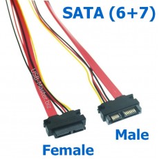 Кабель SATA 13pin (7 + 6 Pin) Male/Female