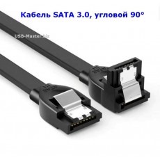 Кабель для передачи данных SATA 3.0 угловой 90°