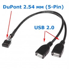 Кабель DuPont 2.54 мм (5-Pin) ‒ 2x USB