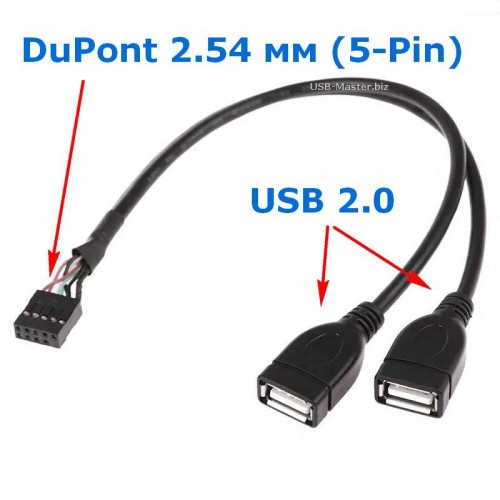 Кабель DuPont 2.54 мм, 5-Pin ‒ 2x USB, Длина 50 см
