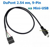 Кабель DuPont 2.54 мм (9-Pin) ‒ Mini-USB