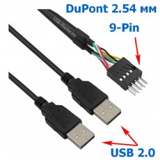 Y-Разветвитель DuPont 2.54 мм (9-Pin) ‒ 2x USB 2.0
