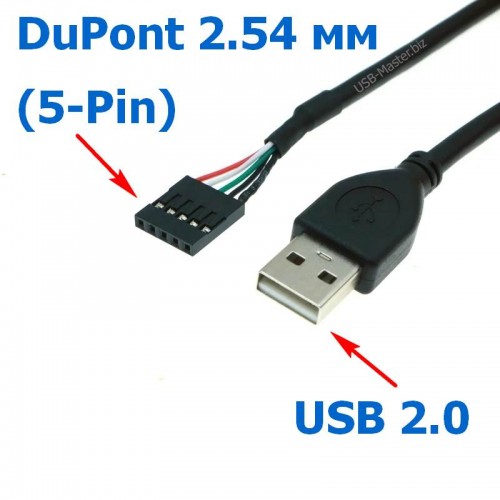 Кабель DuPont 2.54 мм (5-Pin) (Female, мама) ‒ USB 2.0 (Male, папа), Длина 50 см