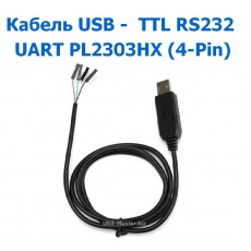 Кабель USB - UART TTL RS232 PL2303HX