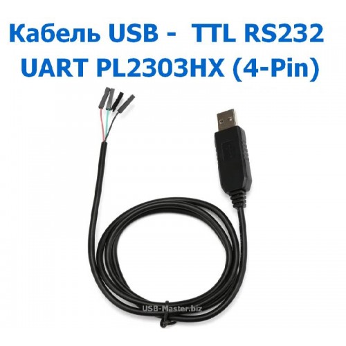 Кабель USB - UART TTL RS232 PL2303HX (4-Pin)