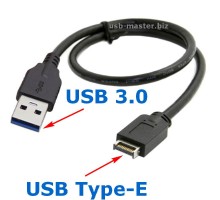 Кабель USB 3.0 - USB 3.1 Type-E