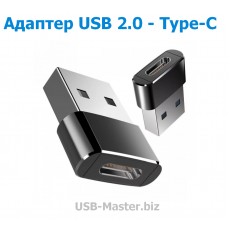 Переходник USB 2.0 ‒ Type-C, OTG