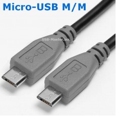 Кабель Micro-USB Male ‒ Micro-USB Male