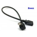 Кабель Mini-USB (female, мама) - Micro-USB (male, папа) угловой 90°