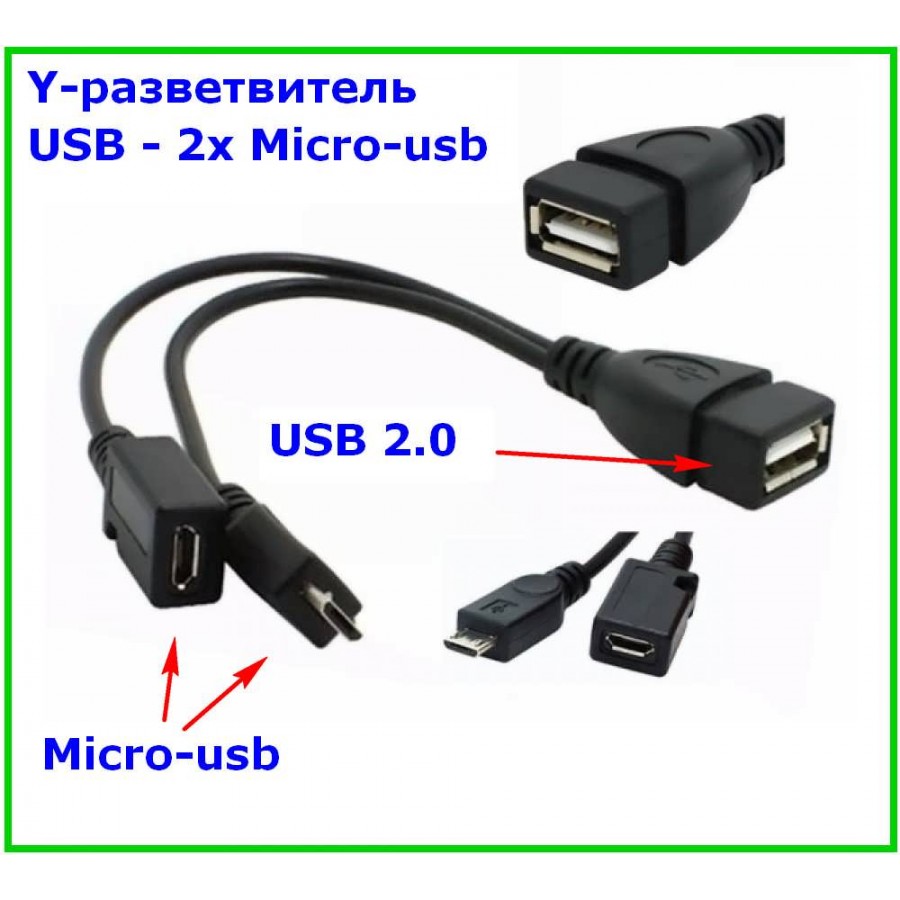 Переходник MicroUSB, Micro B 3.0 - USB 3.0 хост OTG Unitek Y-A021BK