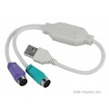 Y-разветвитель USB (Male, папа) - 2x PS/2 (Female, мама) для мыши и клавиатуры