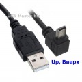 Кабель USB (Male, папа) ‒ Mini-USB (Male, папа), OTG, угловой 90°