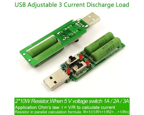Электронная нагрузка с переключателем, USB-резистор, 5 В, 1 А, 2 А, 3 А