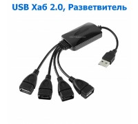 4-х портовый USB-Хаб 2.0