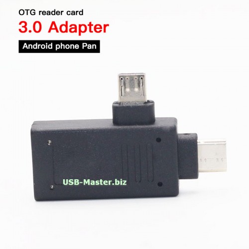 2-в-1 USB 3.0 + Type-C + Micro-USB, OTG адаптер