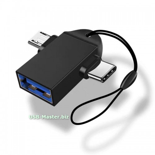 2-в-1 USB 3.0 + Type-C + Micro-USB, OTG адаптер 90°