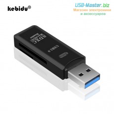 Кардридер USB 3.0, Micro SD, TF, OTG