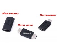 Переходники USB Type-C 3.1 соединители