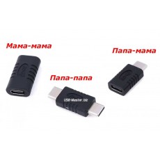 Переходники USB Type-C 3.1 соединители